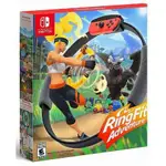 展碁貨 有現貨【NINTENDO 任天堂】NS SWITCH 健身環大冒險 RINGFIT ADVANTURE 同捆組