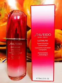 在飛比找樂天市場購物網優惠-SHISEIDO 資生堂 紅妍肌活露 75ML 百貨公司專櫃