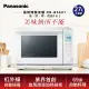 【Panasonic 國際牌】27L低溫烘烤微波爐(NN-BS607)