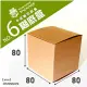 《荷包袋》牛皮無印紙盒NO.06【10入】_3-0003