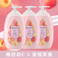 在飛比找ETMall東森購物網優惠-嬌生美體主張 24小時水感乳液500mlx3