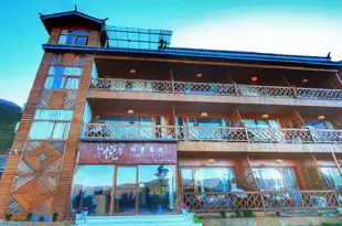 瀘沽湖知悦居客棧ZHIYUEJU LAKE VIEW INN