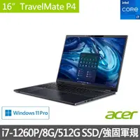 在飛比找momo購物網優惠-【Acer 宏碁】TMP416-51-75TZ 16吋i7商