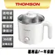 【THOMSON】分離式雙層防燙美食鍋 TM-SAK45【福利品九成新】