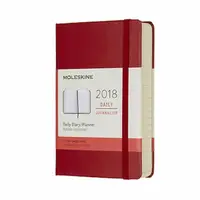 在飛比找樂天市場購物網優惠-【MOLESKINE】 2018年硬殼手帳日記-口袋型紅色