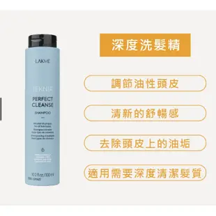 【LAKME】洗髮精 300ml 矯色/深度/出色/蛻變/轉向/沉澱/昇華/直覺 【愛麗絲美妝】