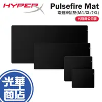 在飛比找蝦皮購物優惠-HyperX Pulsefire Mat 電競滑鼠墊 M/L