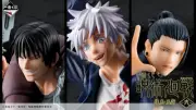 Jujutsu Kaisen Gojo Satoru Geto Suguru Figure Ichiban Kuji A B C LO Prize N