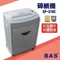 在飛比找松果購物優惠-勁媽媽事務機-BAS SP-310C 碎紙機[可碎辦公小物件