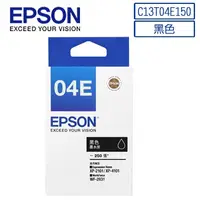 在飛比找蝦皮購物優惠-EPSON 原廠墨水匣(C13T04E150) ◆適用:XP