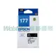 EPSON 177 黑色墨水匣(列印張數：250張) T177150