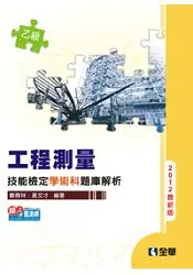 在飛比找樂天市場購物網優惠-WiMax手冊－建構802.16無線網路(06031)