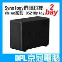 在飛比找蝦皮購物優惠-【京冠電腦】含稅 含發票 Synology 群暉 DiskS