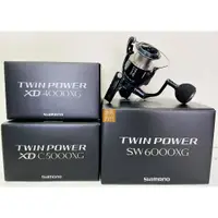 在飛比找蝦皮購物優惠-SHIMANO 21 TWIN POWER SW 大型物型紡