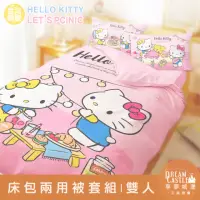 在飛比找momo購物網優惠-【享夢城堡】雙人床包兩用被套四件組(HELLO KITTY 