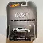 HOT WHEELS RETRO ENTERTAINMENT JAMES BOND 007 SPY WHO LOTUS ESPRIT S1 HOBBY ONLY
