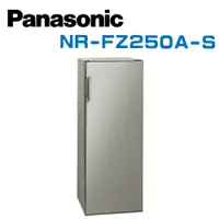 在飛比找鮮拾優惠-【Panasonic 國際牌】 NR-FZ250A-S 24