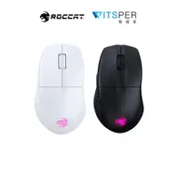 在飛比找蝦皮商城優惠-ROCCAT PURE Air 輕量無線三模電競滑鼠 | 王