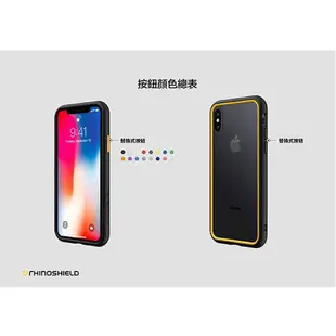 【犀牛盾】 iPhone 11 Pro Xs Max Mod NX 防摔殼專用邊條 飾條 RHINO SHIELD