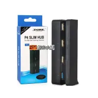 在飛比找蝦皮購物優惠-PS4 Slim主機 USB 3.0 HUB集線器/拓展分線