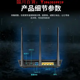 可開發票量大優惠asus華碩RT-AC66U B1路由器雙頻光纖高速智能家用acrh17