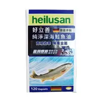 在飛比找蝦皮購物優惠-刷卡分期/蝦皮代開發票  👍👍德國 好立善 heilusan