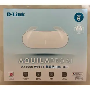 轉賣-D-LINK M30 AX3000 WiFi-6 雙頻路由器