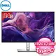 DELL 戴爾 P2425H 24型 IPS 液晶螢幕《原廠四年保固》(HDMI/DP/VGA)