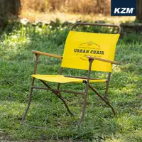 在飛比找PChome24h購物優惠-KZM 爾本折疊椅(黃色)