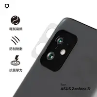 在飛比找蝦皮商城優惠-犀牛盾 ASUS Zenfone 8 耐衝擊鏡頭座貼-2片/