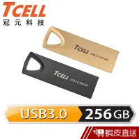 在飛比找蝦皮商城優惠-TCELL 冠元 USB3.0 256GB 浮世繪鋅合金隨身