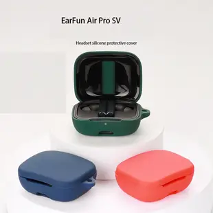 EarFun Air2 Air Pro3 Free Pro2 Free Pro3 SV 掛勾 矽膠保護套 保護套