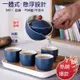 茶具組 泡茶 茶器 便攜旅行 登山露營 家用送禮 小康泡 家用 陶瓷功夫茶具套裝 自動 旅行茶具 側把防燙 便攜式包裝