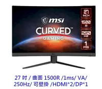 在飛比找PChome24h購物優惠-MSI 微星 G27C4X 27吋 1500R 曲面螢幕 V