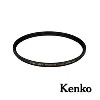 在飛比找PChome24h購物優惠-Kenko ZXII Protector 52mm 高清解析