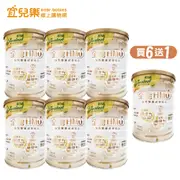 豐力富 全能HMO+ 幼兒營養配方 1-3歲適用 850g 6送1組合【宜兒樂】