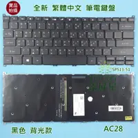 在飛比找蝦皮購物優惠-【漾屏屋】含稅 宏碁 ACER Spin 5 SP513-5