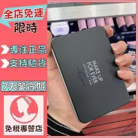 在飛比找Yahoo!奇摩拍賣優惠-MAKE UP FOR EVER 柔霧輕感蜜粉 HD超進化無