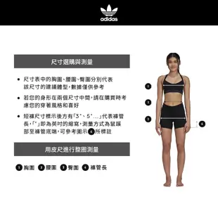 adidas ADICOLOR 運動短褲 女 - Originals GN2842 官方直營