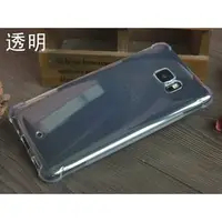 在飛比找PChome商店街優惠-4角加厚矽膠套軟殼 HTC U Ultra 防摔防撞保護殼保