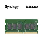 SYNOLOGY 群暉科技 D4ES02 DDR4 8GB ECC SO-DIMM 伺服器記憶體