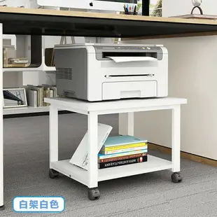 ⭐️打印機置物架帶輪落地桌面收納架辦公室桌下架子可移動創意鐵藝架 辦公文件 實木架子 事務機架 印表機架