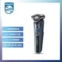 在飛比找環球Online優惠-【Philips 飛利浦】S5880/20全新智能多動向三刀