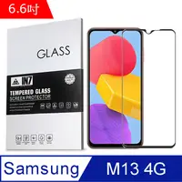 在飛比找PChome24h購物優惠-IN7 Samsung M13 4G (6.6吋) 高清 高