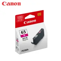 在飛比找momo購物網優惠-【Canon】CLI-65 M 原廠紅色墨水匣