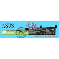 在飛比找蝦皮購物優惠-英特奈 華碩 ASUS X541N X541NA X541N