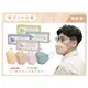 親親 JIUJIU~韓式4D立體醫用口罩(5入)輕親系列 款式可選