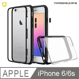 【免運】犀牛盾◆黑色 犀牛盾Mod 邊框背蓋二用手機殼 for iPhone 6 / 6s 黑色