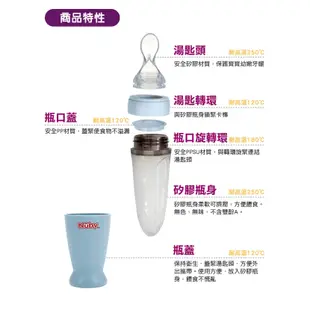 快樂寶貝 Nuby Nuby 直立式矽膠餵食器