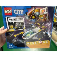 在飛比找蝦皮購物優惠-LEGO 60354 City-火星太空船探測任務